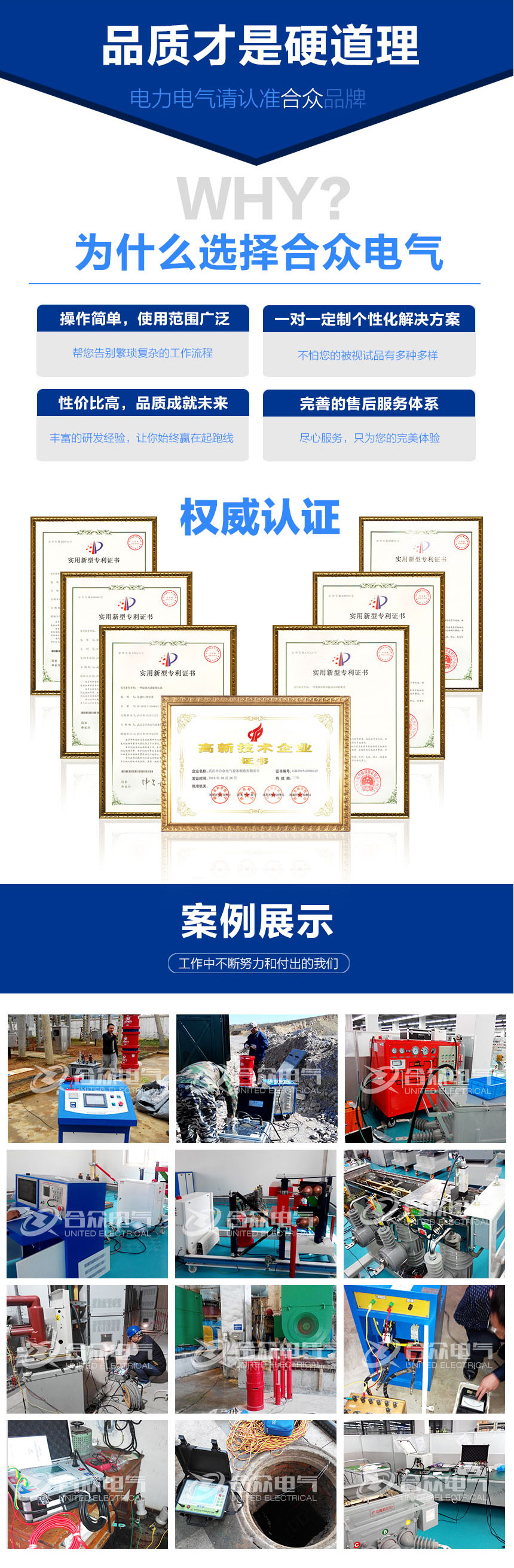 電纜故障測試系統(tǒng)，電纜故障測試儀